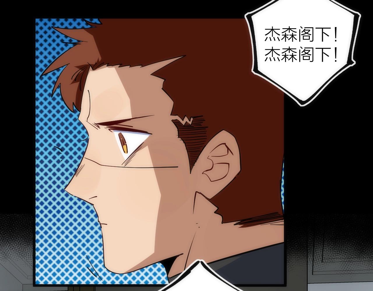 第36话 陷阱(1/2)-第36话