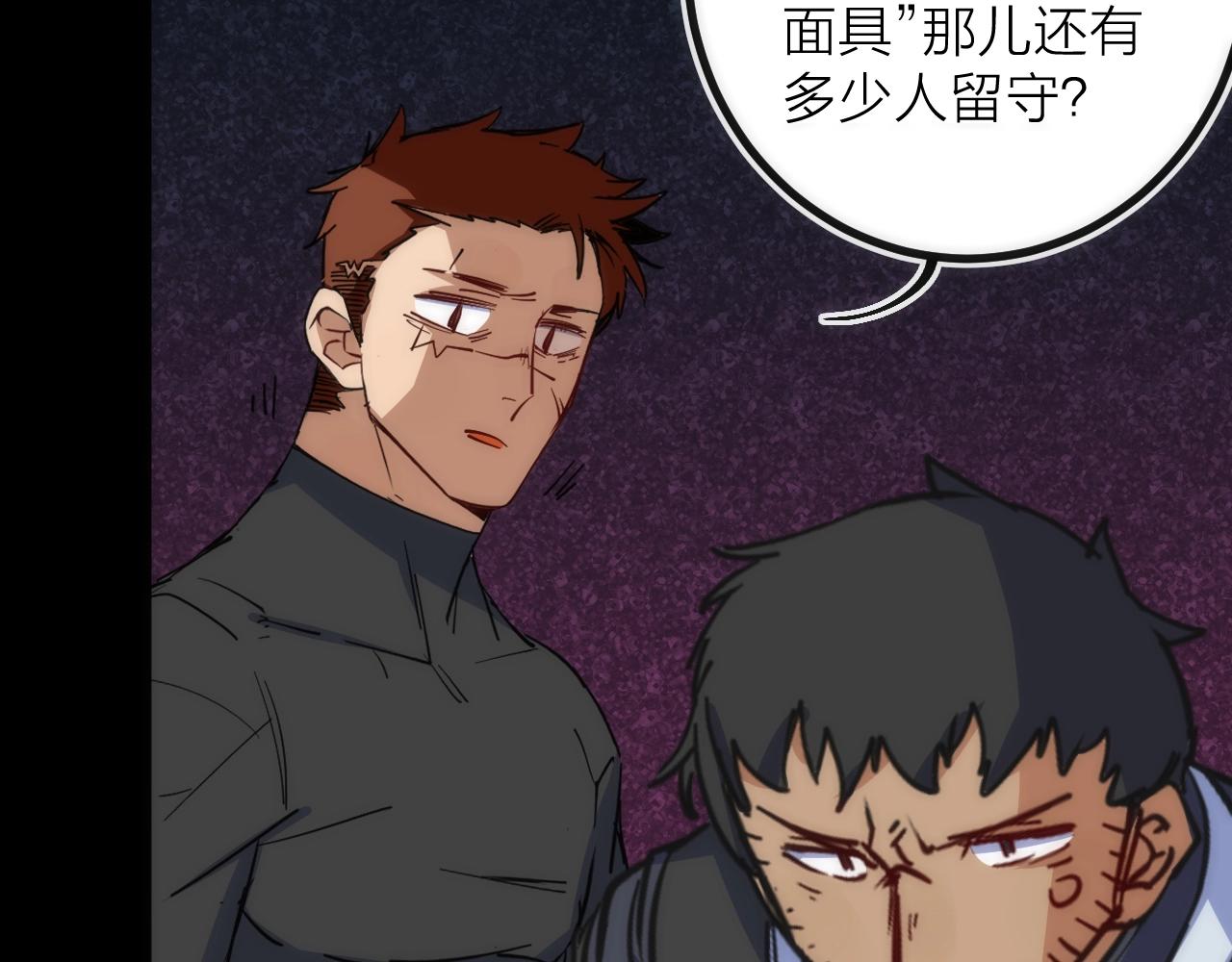 第36话 陷阱(1/2)-第36话