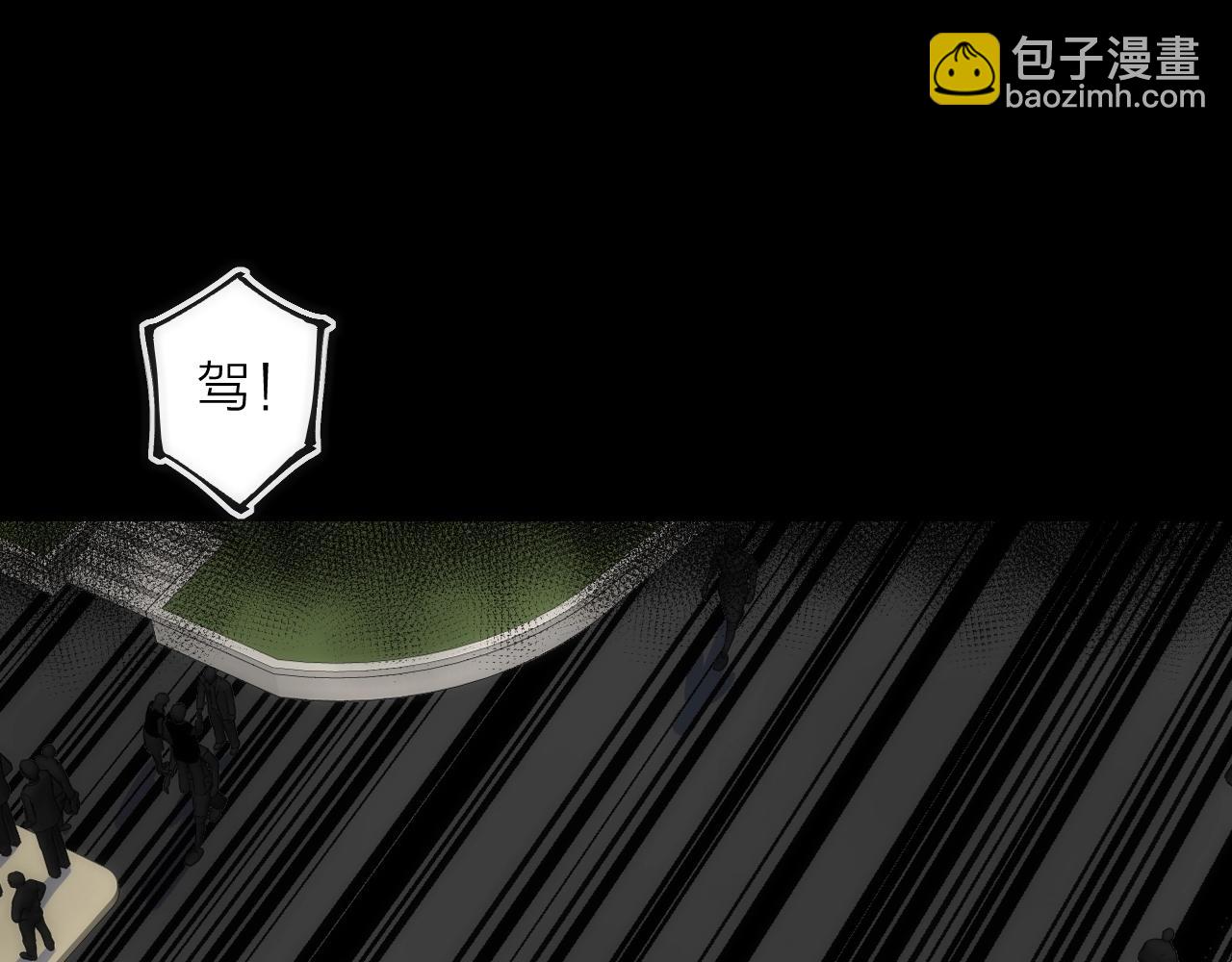 第36话 陷阱(1/2)-第36话