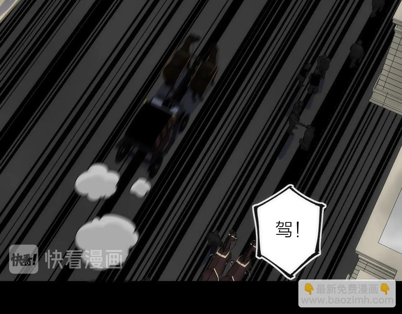 第36话 陷阱(1/2)-第36话