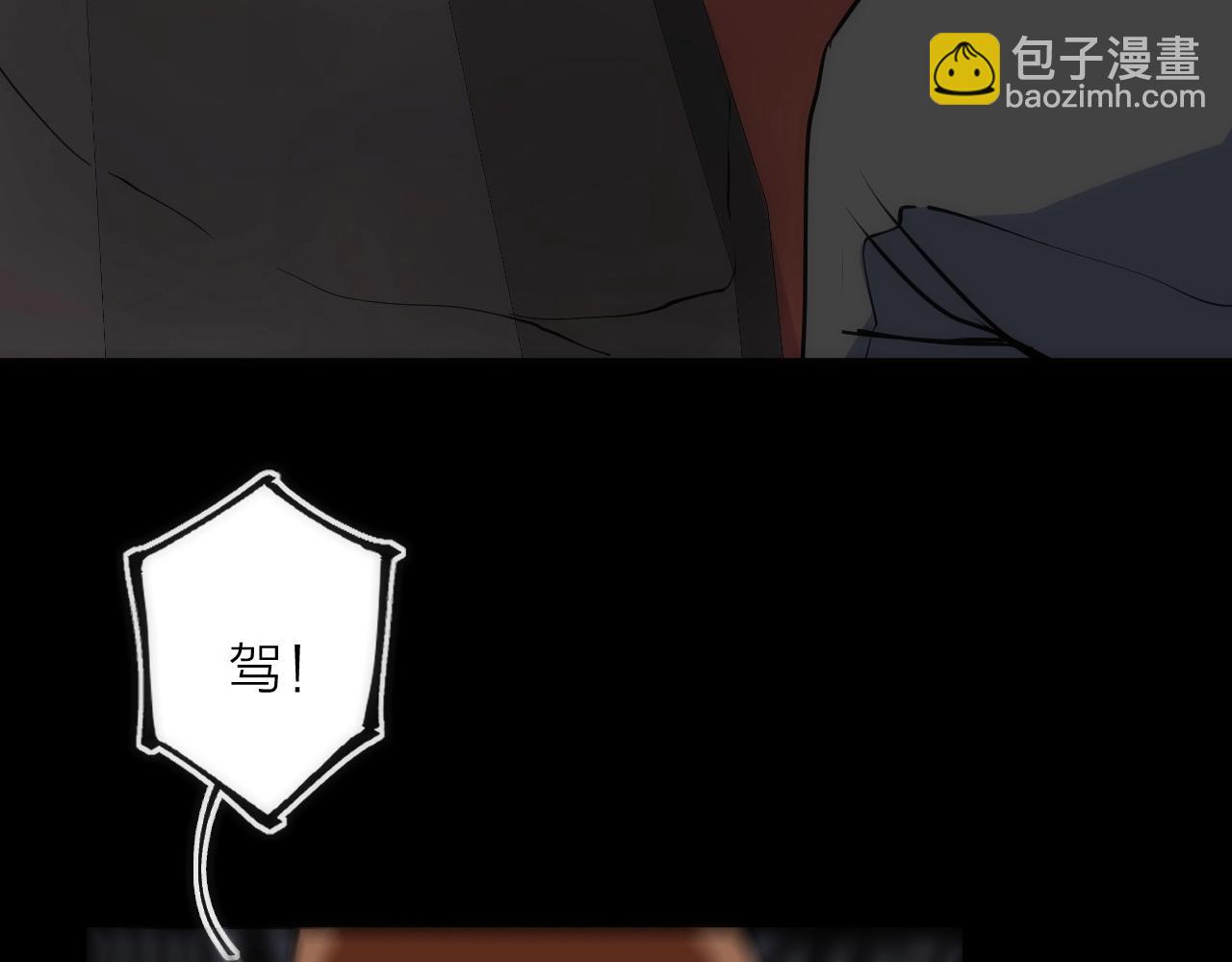 第36话 陷阱(1/2)-第36话