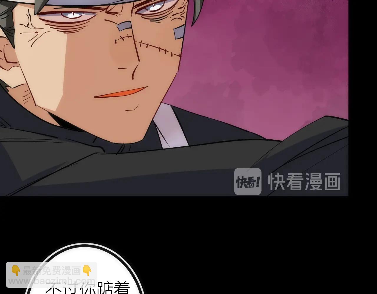 第36话 陷阱(1/2)-第36话