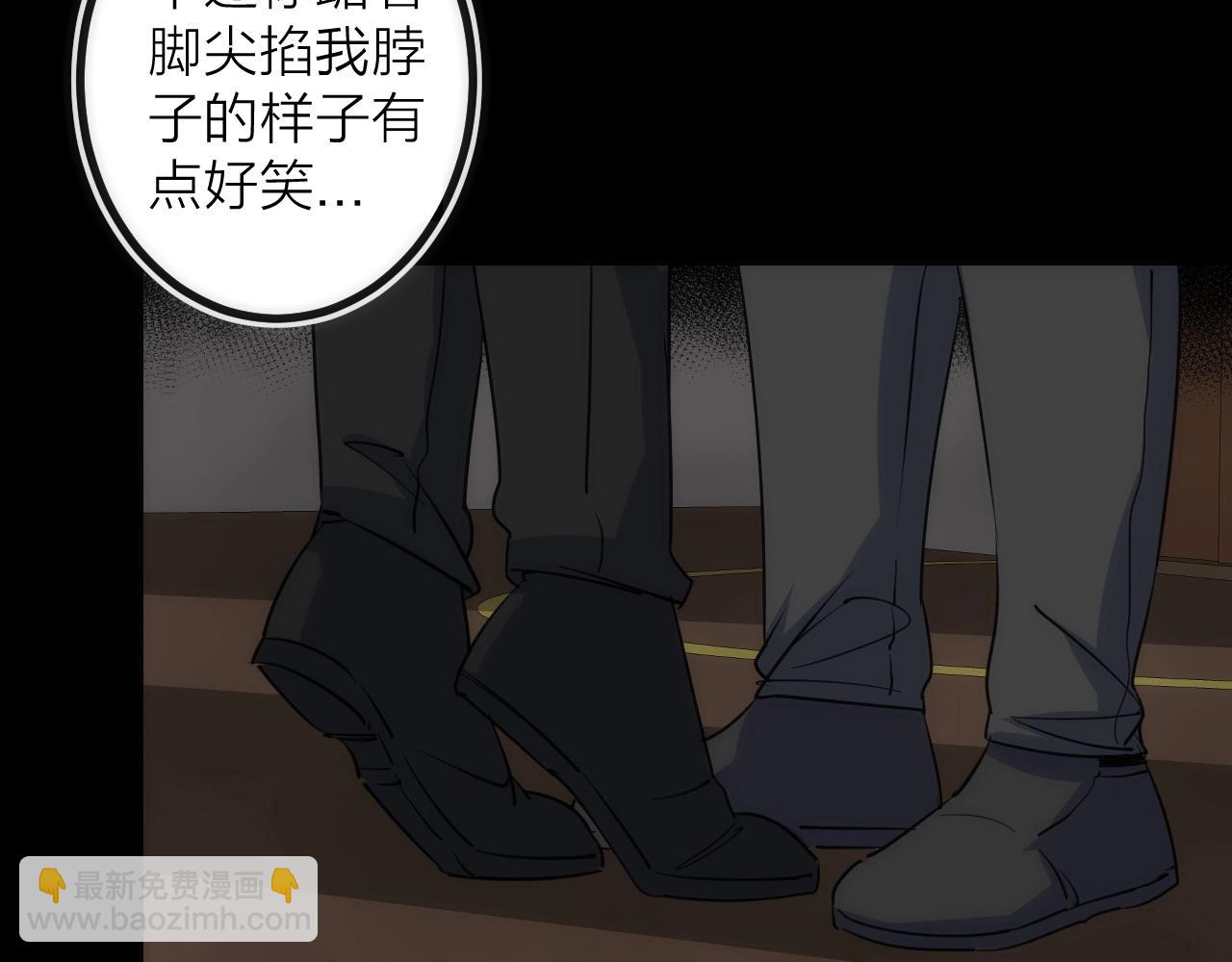 第36话 陷阱(1/2)-第36话