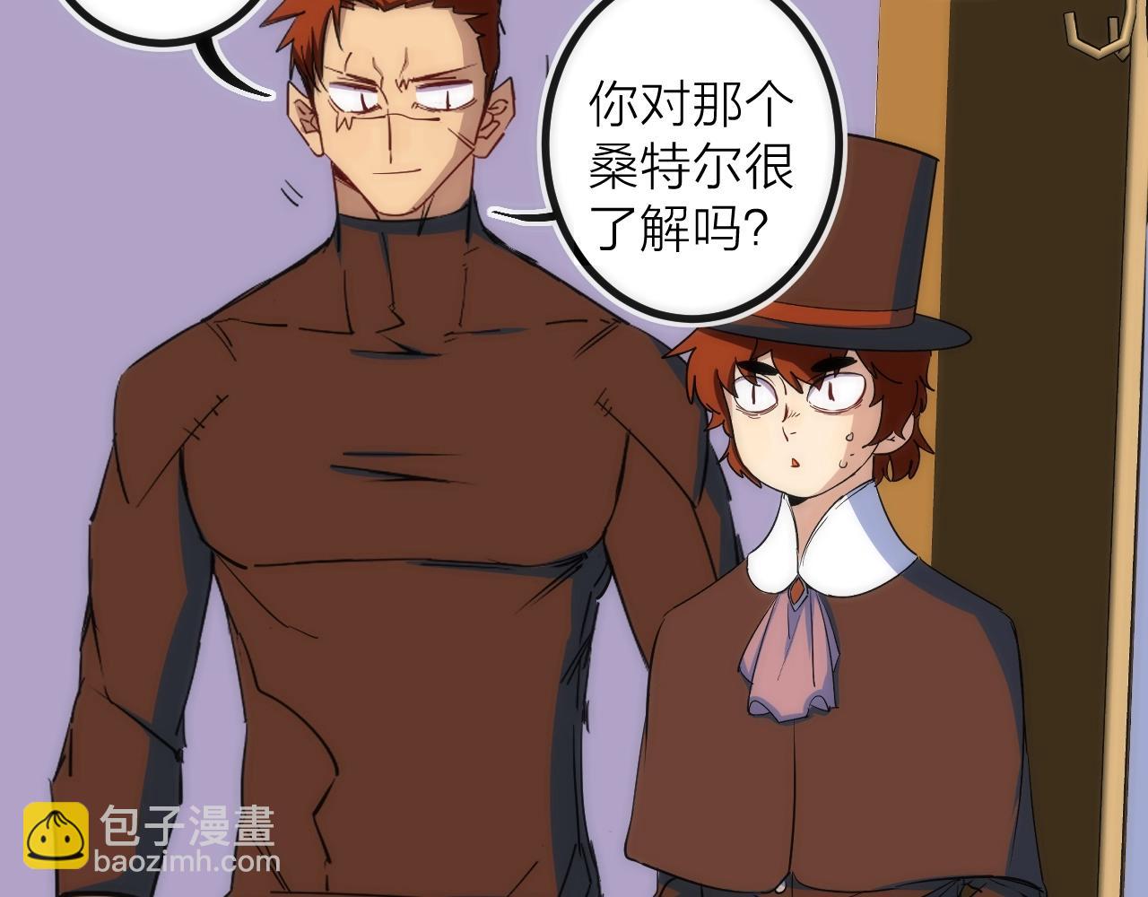 第38话 赫尔克(1/2)-第38话