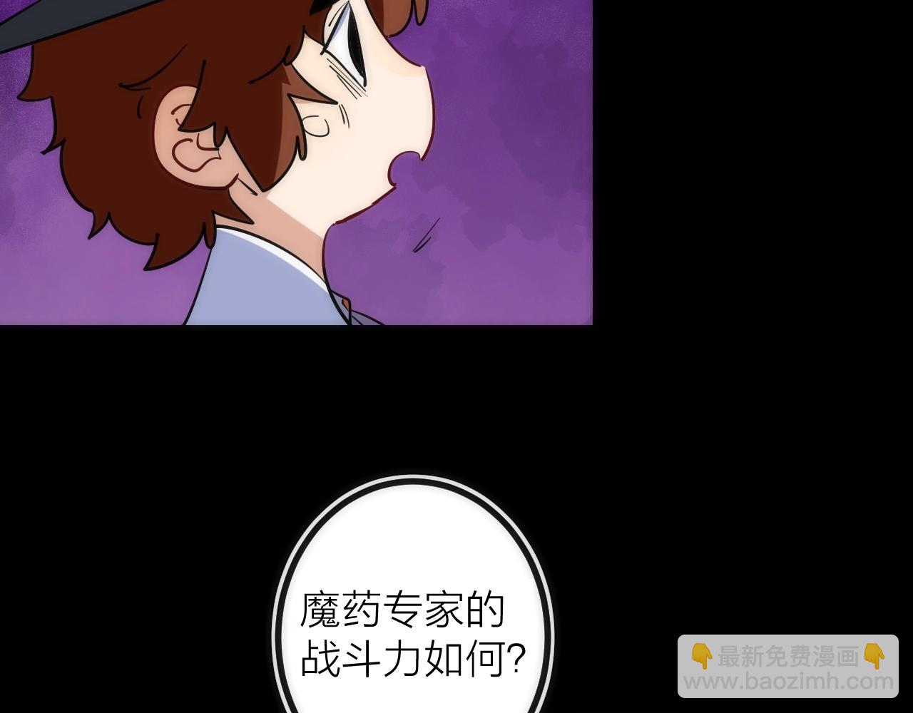 第38话 赫尔克(1/2)-第38话