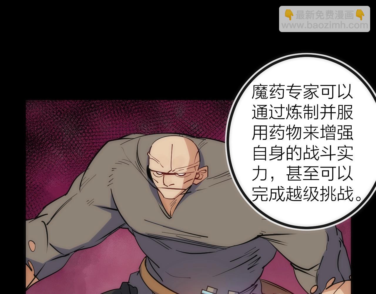 第38话 赫尔克(1/2)-第38话