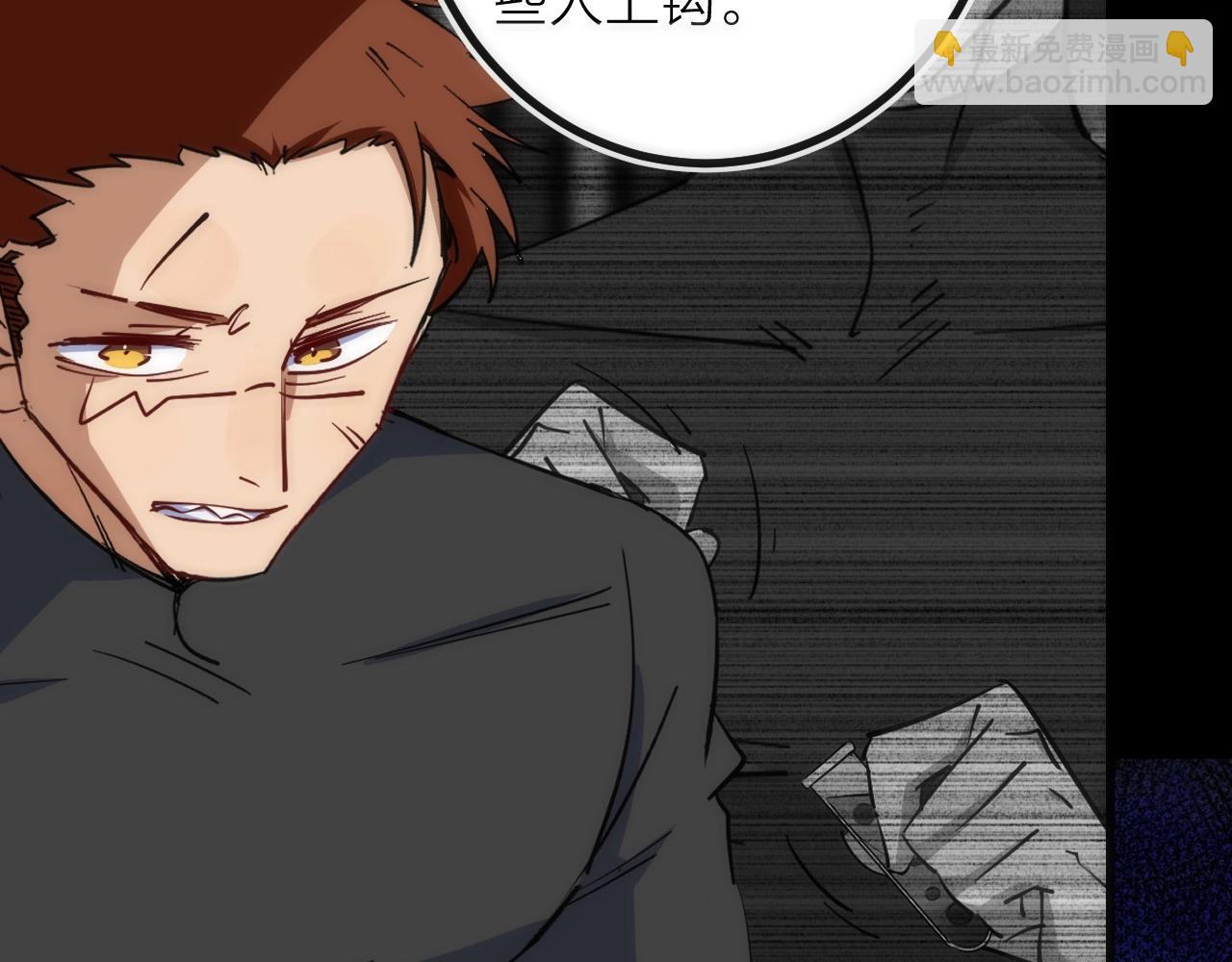 第38话 赫尔克(1/2)-第38话