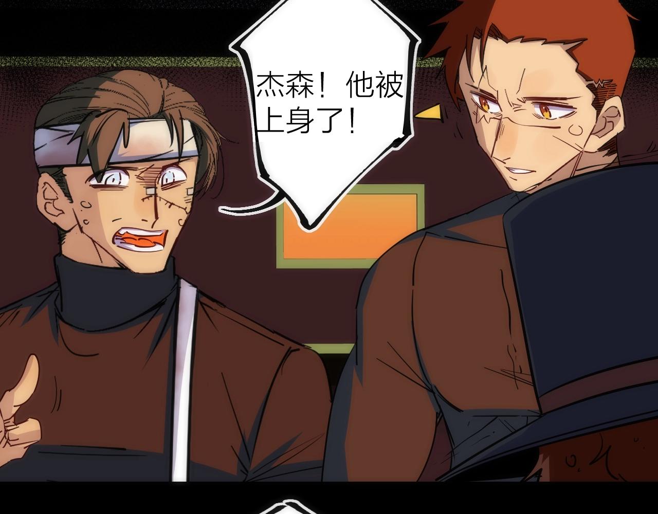 第40话 准备(1/2)-第40话