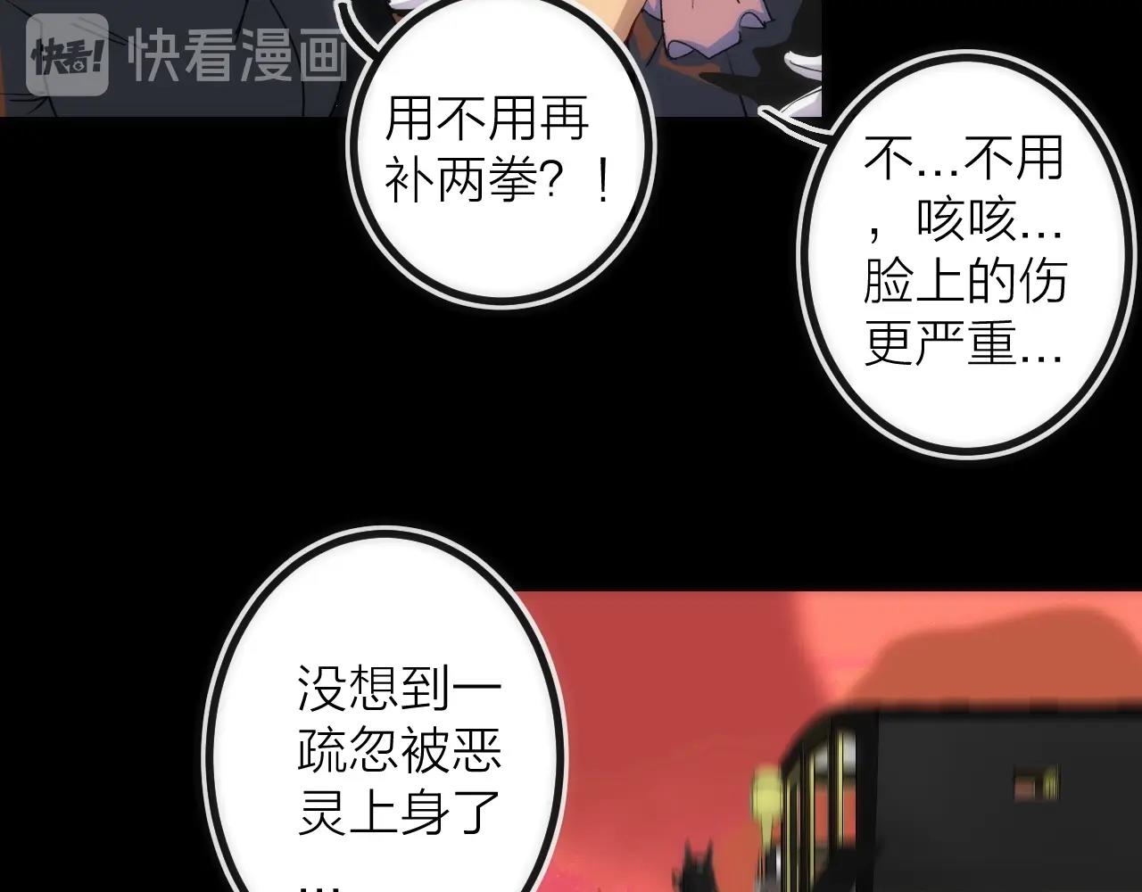 第40话 准备(1/2)-第40话