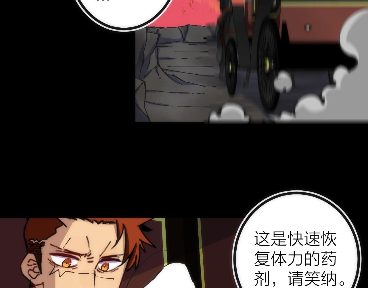 第40话 准备(1/2)-第40话