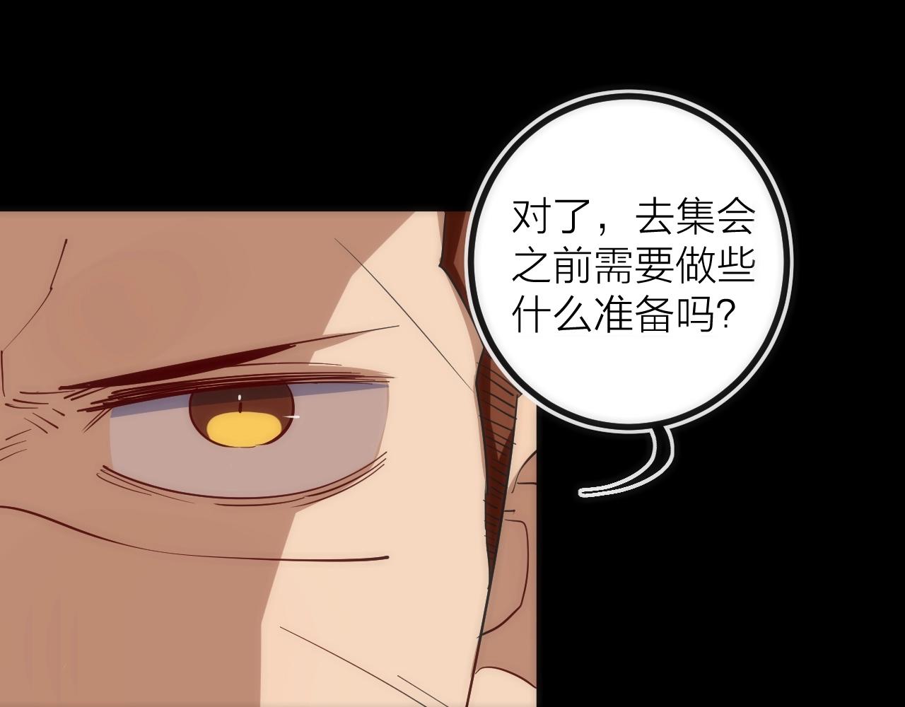 第40话 准备(1/2)-第40话