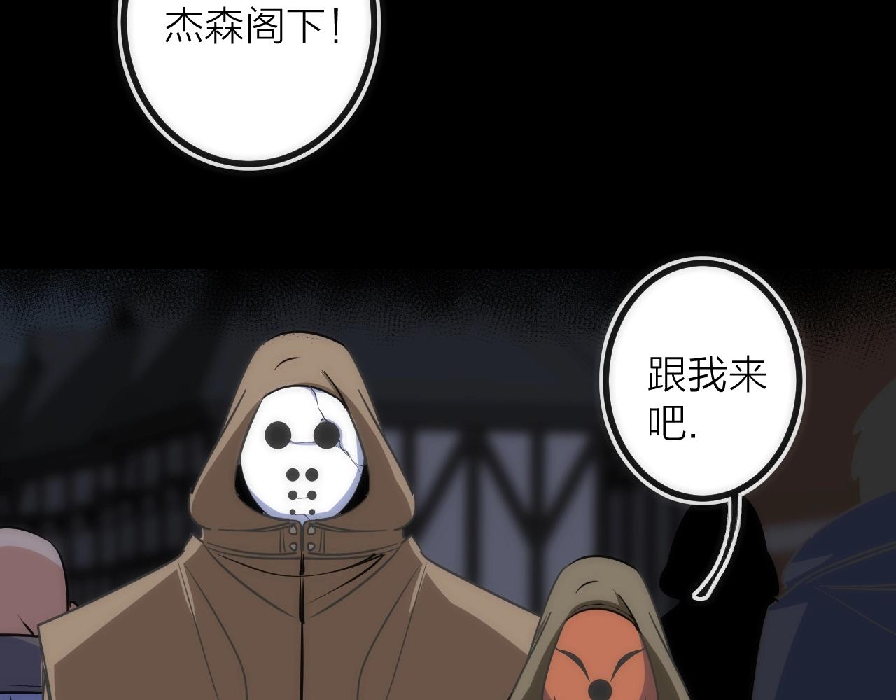 第40话 准备(1/2)-第40话