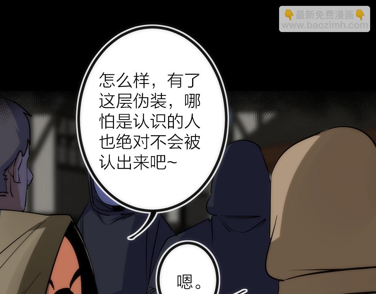 第40话 准备(1/2)-第40话