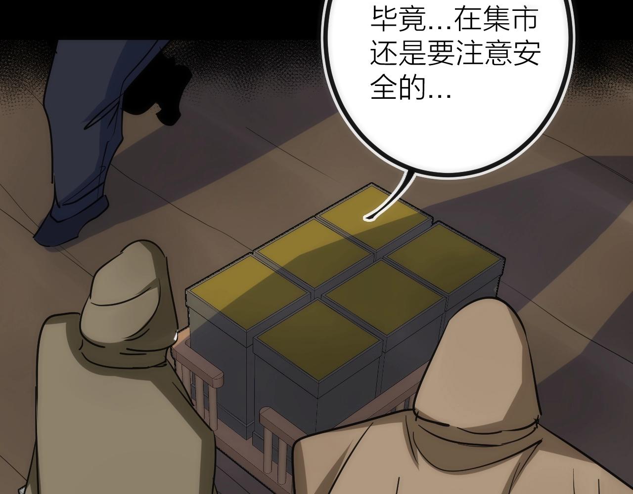 第40话 准备(1/2)-第40话