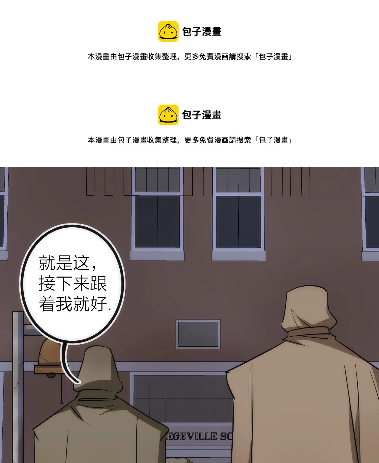 第40话 准备(1/2)-第40话