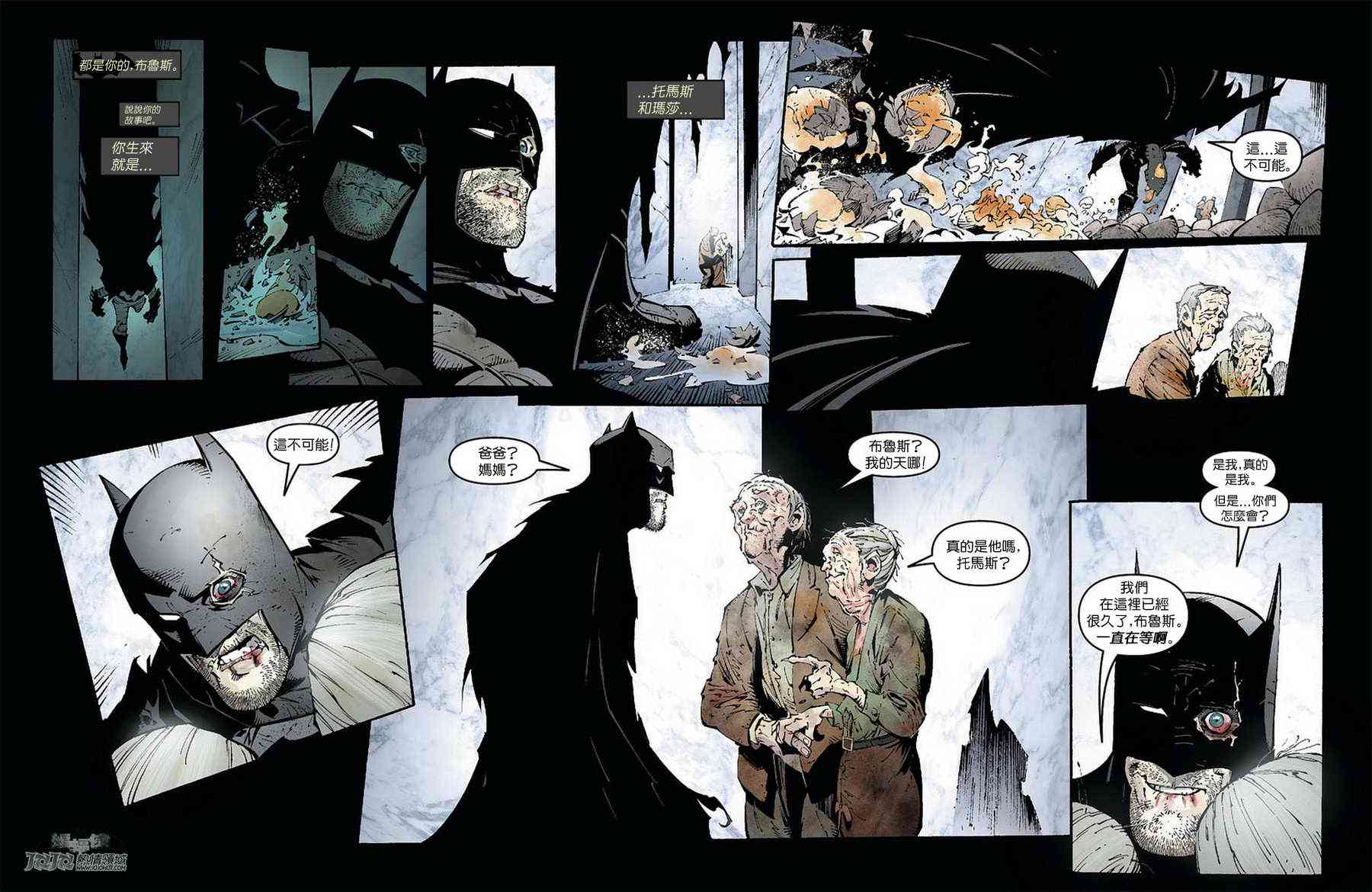 新52蝙蝠俠 - 5卷 - 1