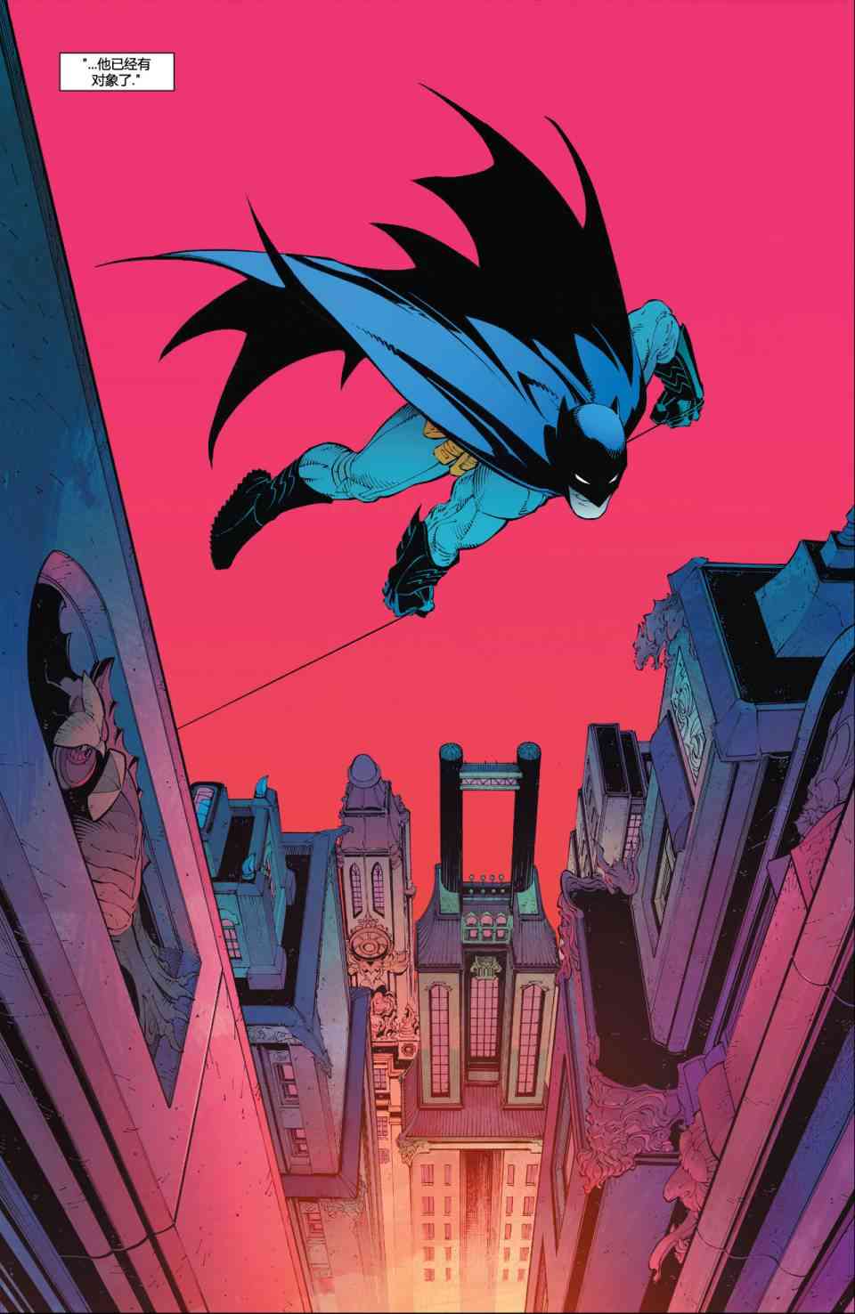 新52蝙蝠俠 - 33卷 - 7