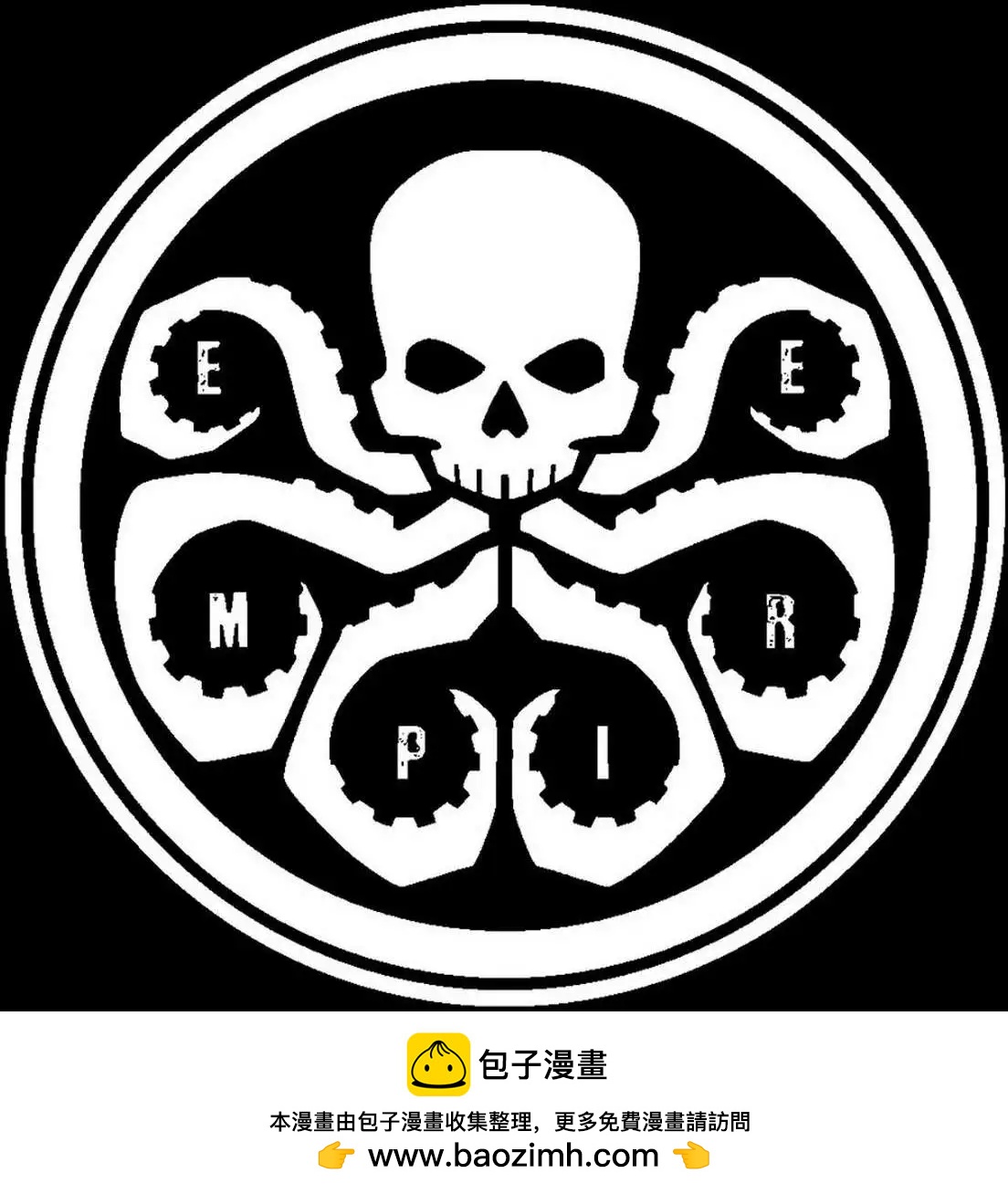 新52魅影陌客 - 第20卷 - 2