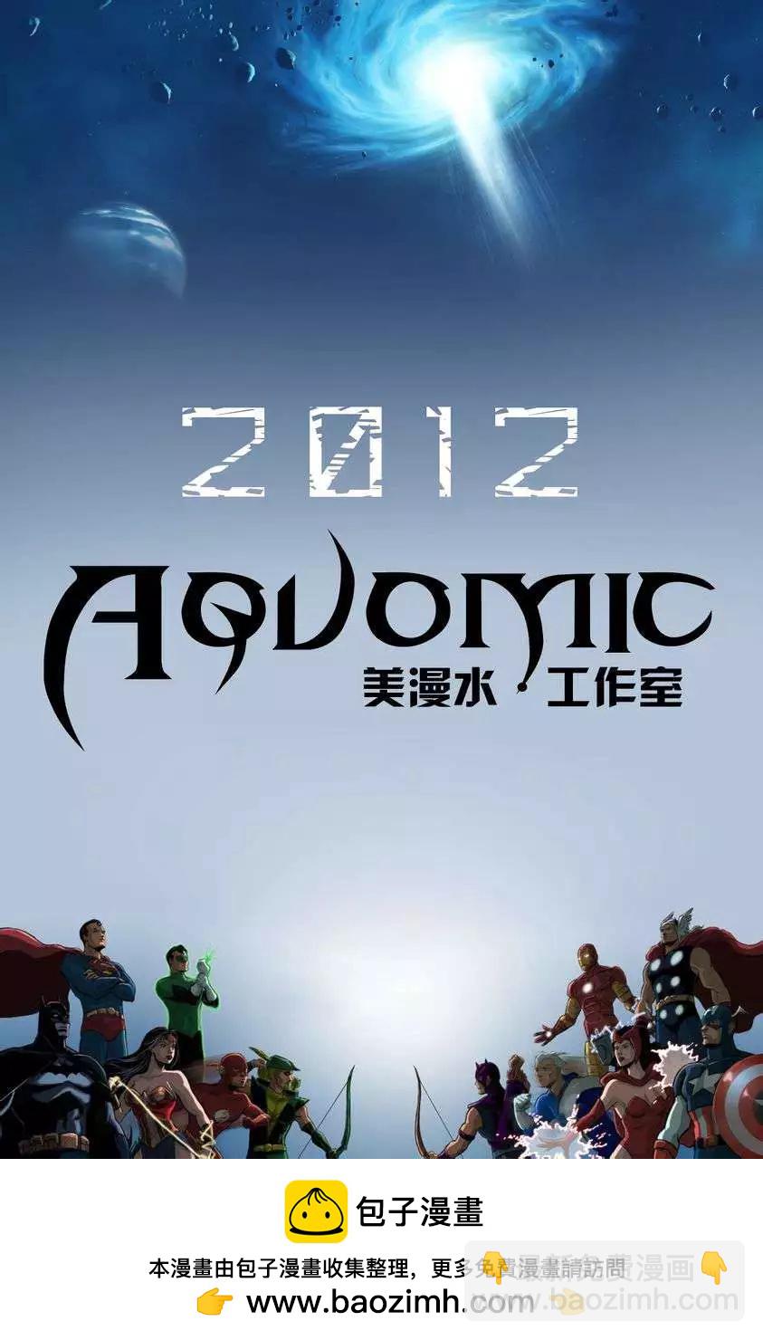新52魅影陌客 - 第02卷 - 2