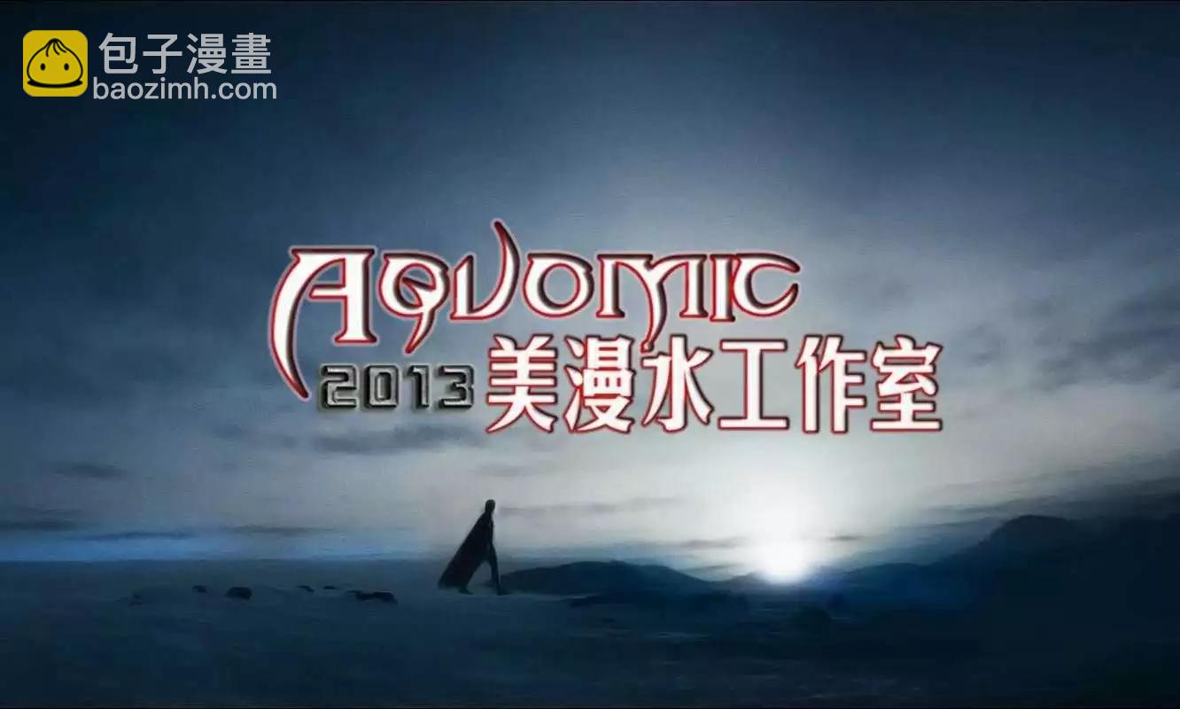 新52魅影陌客 - 第12卷 - 6