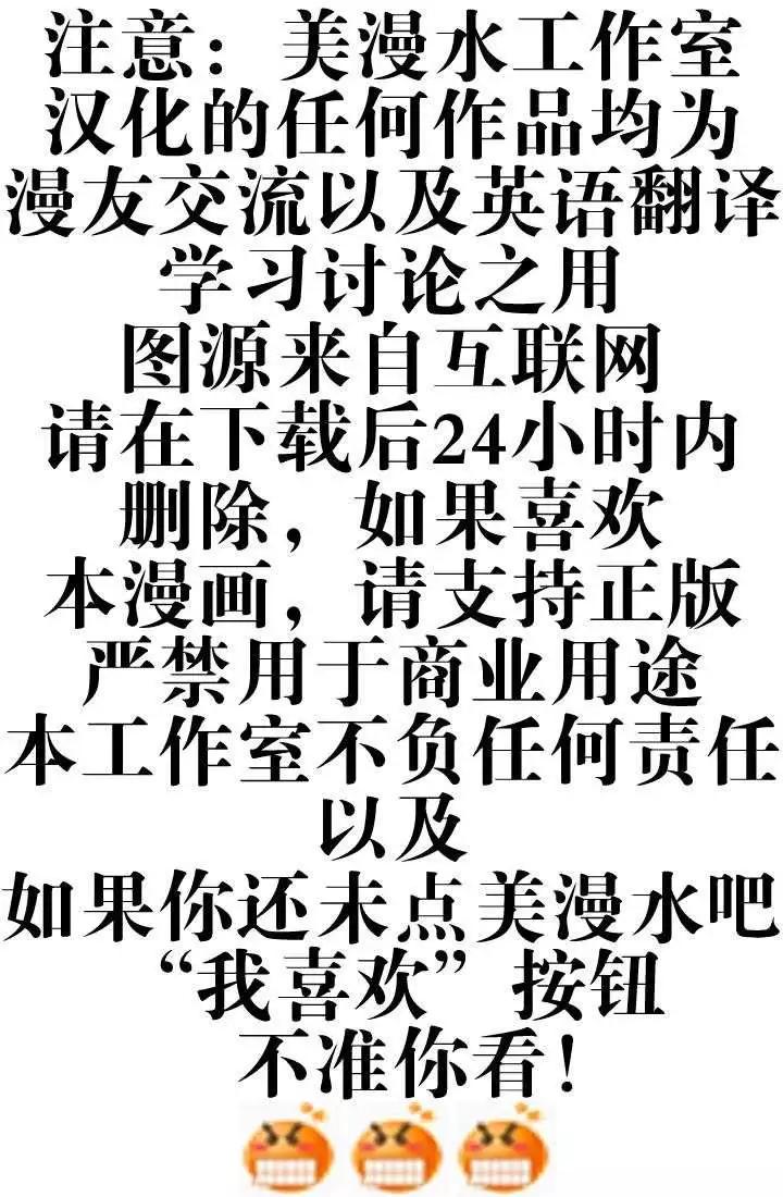 新52魅影陌客 - 第12卷 - 4