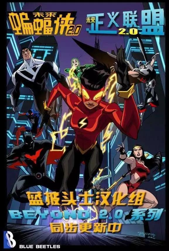 新52魅影陌客 - 第12卷 - 1