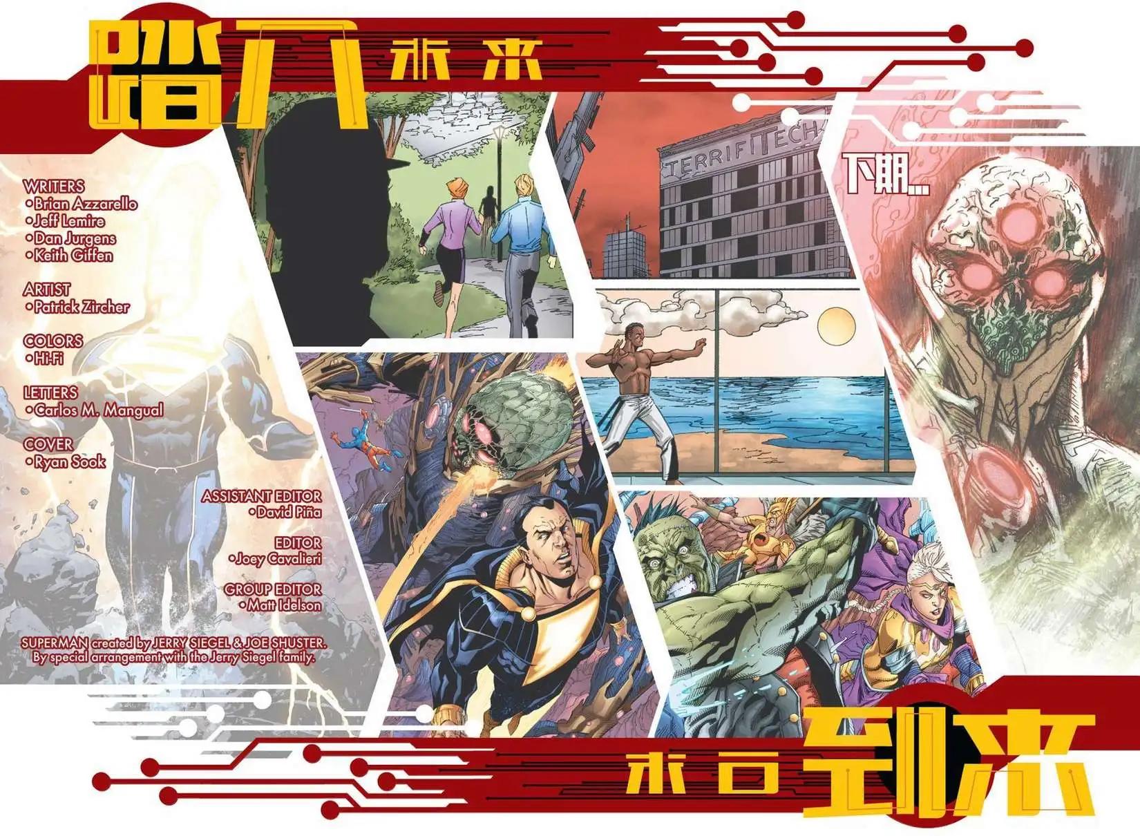 新52末日未來 - 第22卷 - 1