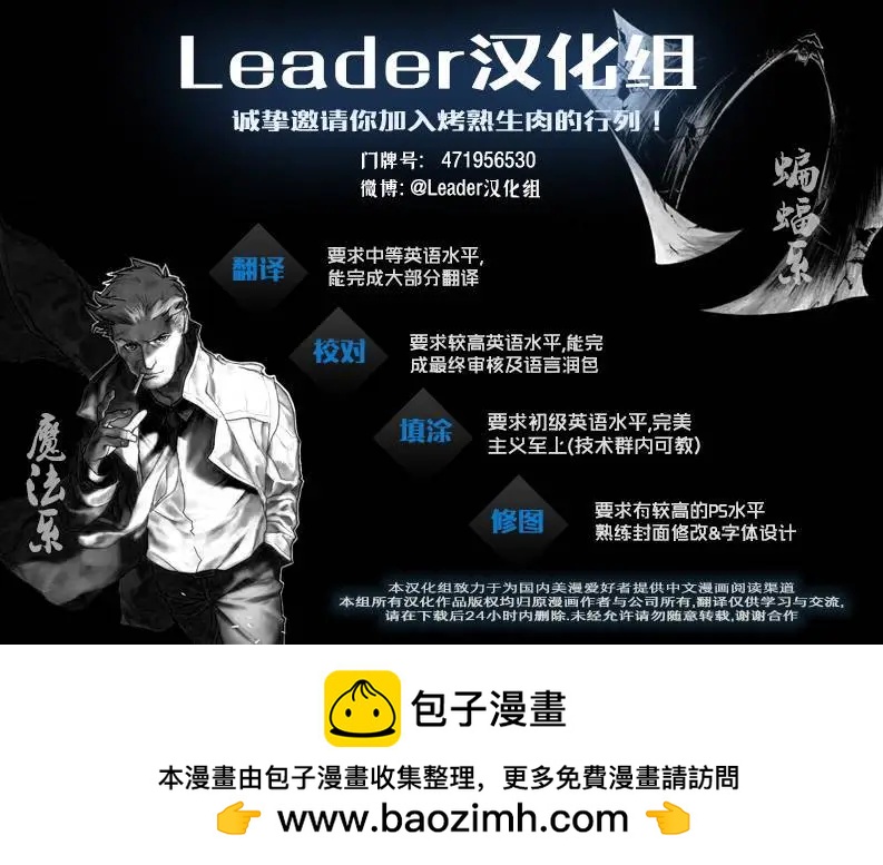 新52少年泰坦v4 - 第24卷 - 1