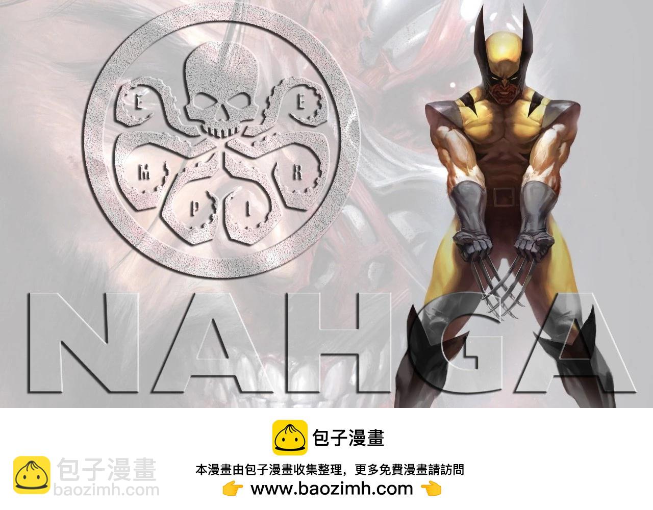 新52武士刀 - 第04卷 - 1