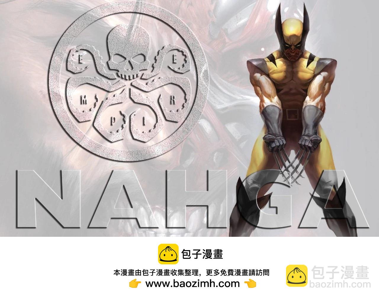 新52武士刀 - 第06卷 - 2