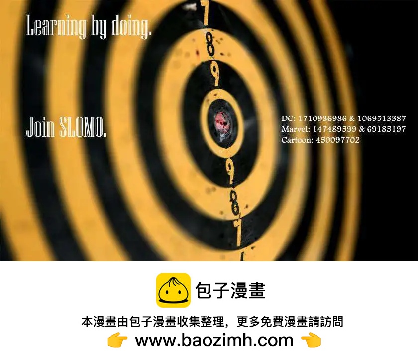 新52正義聯盟共同體 - 第01卷 - 4