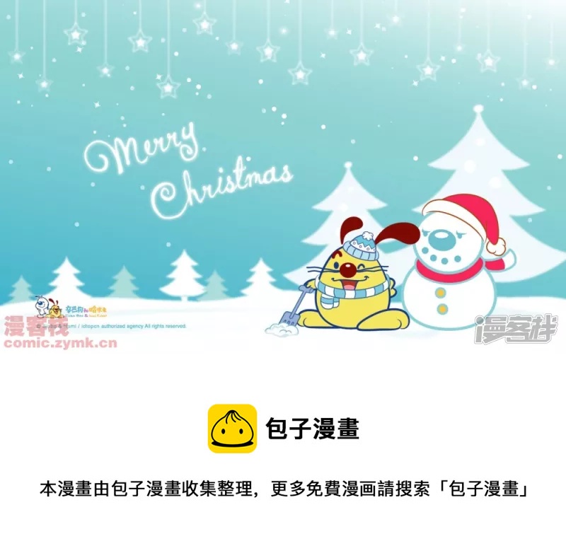 辛巴狗和哈米兔圣诞节主题壁纸-第14话