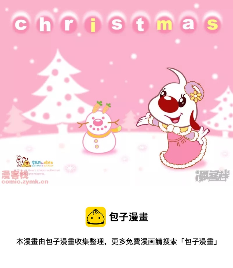 辛巴狗和哈米兔圣诞节主题壁纸-第14话