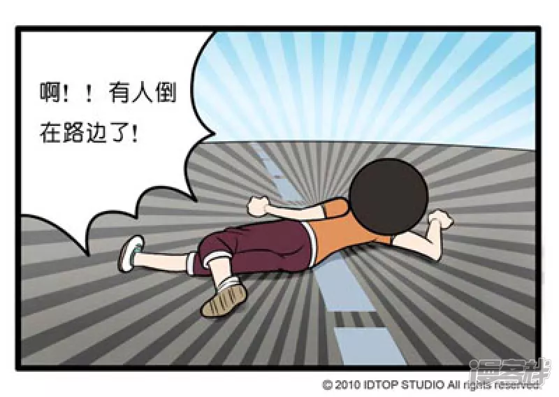 汽车争霸赛-1-3-第22话