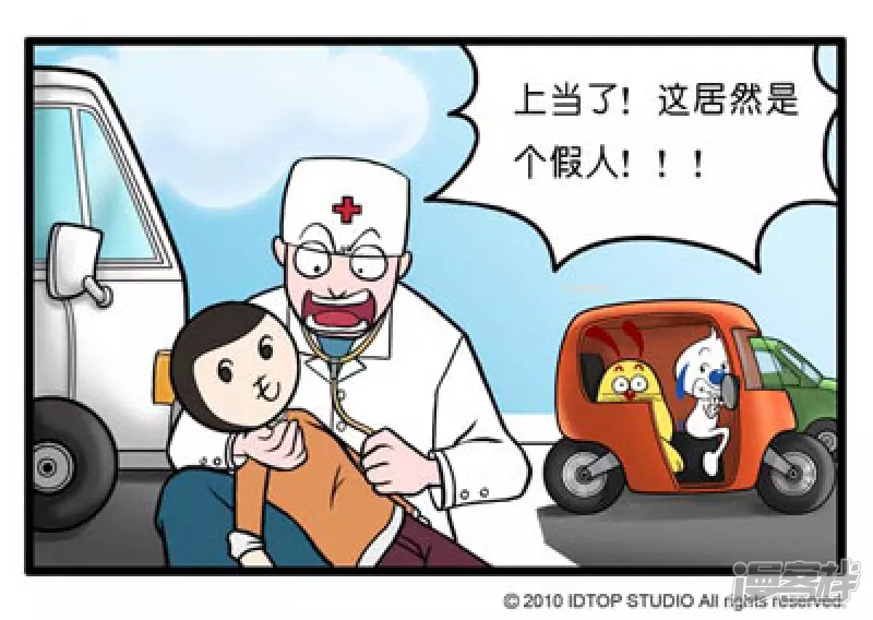 汽车争霸赛-1-3-第22话