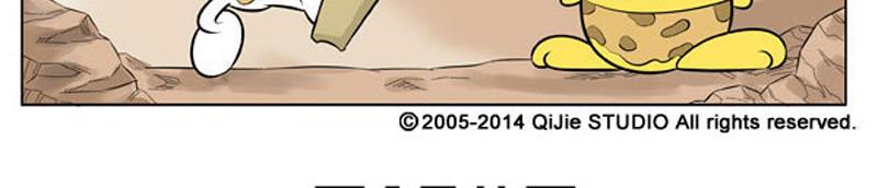 冰川大冒险第十一话-第10话