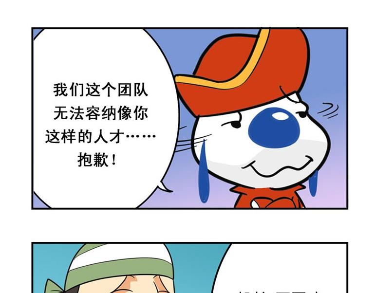 海洋大冒险第一话-第16话