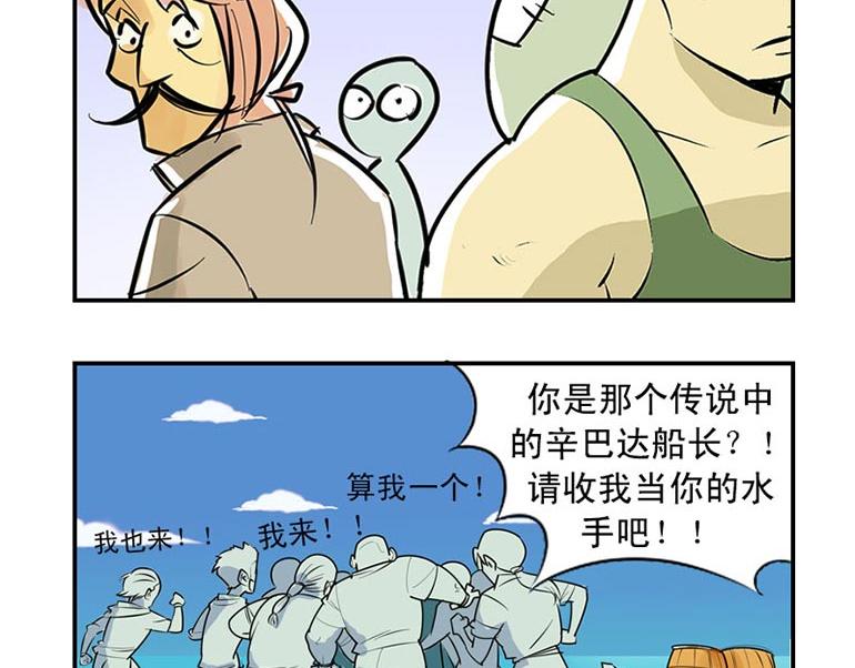 海洋大冒险第一话-第16话