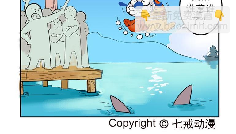 海洋大冒险第一话-第16话