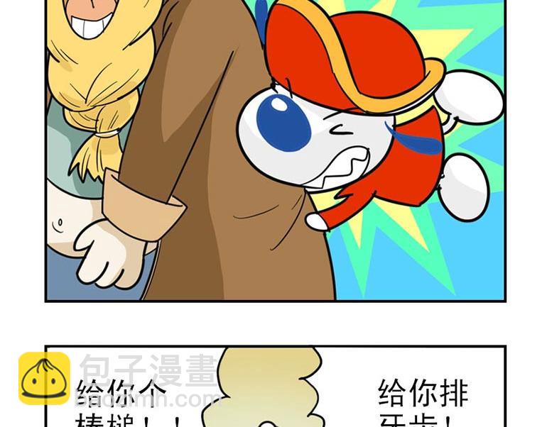 海洋大冒险第三话-第18话