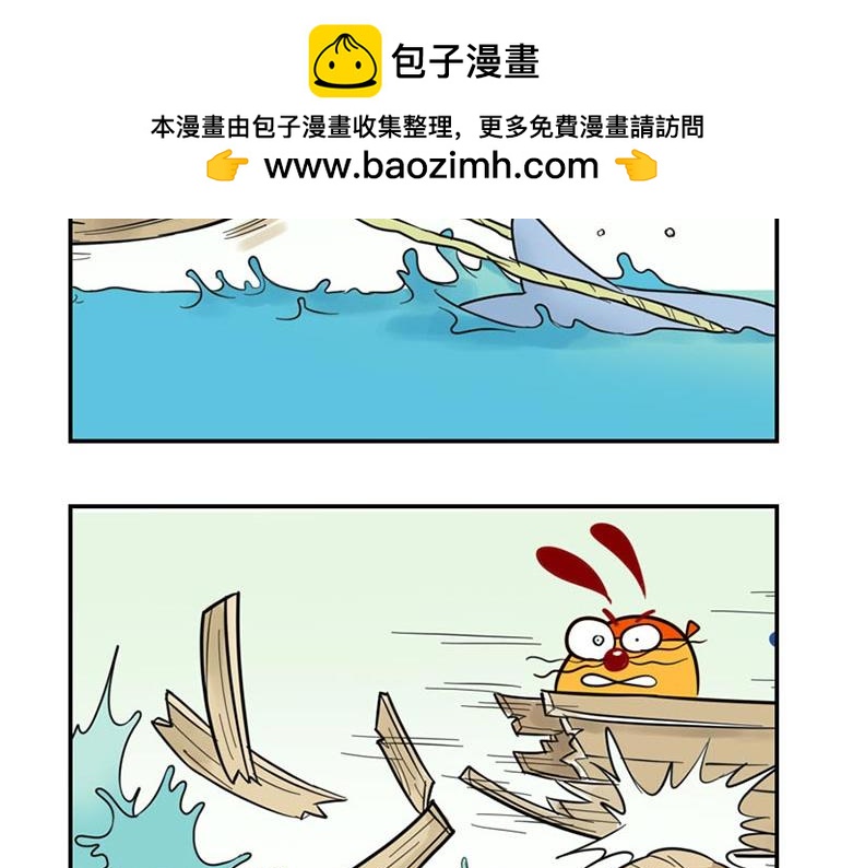 海洋大冒险第三话-第18话