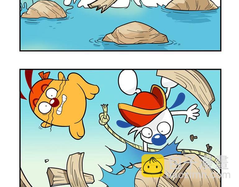 海洋大冒险第三话-第18话