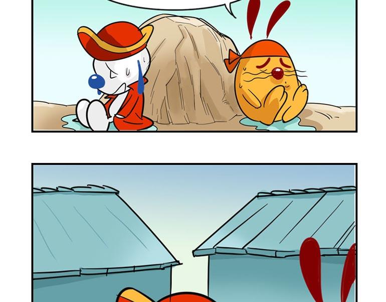 海洋大冒险第三话-第18话