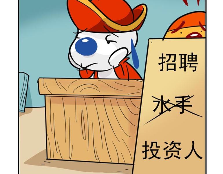 海洋大冒险第三话-第18话