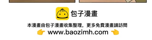 冰川大冒险第二话-第2话