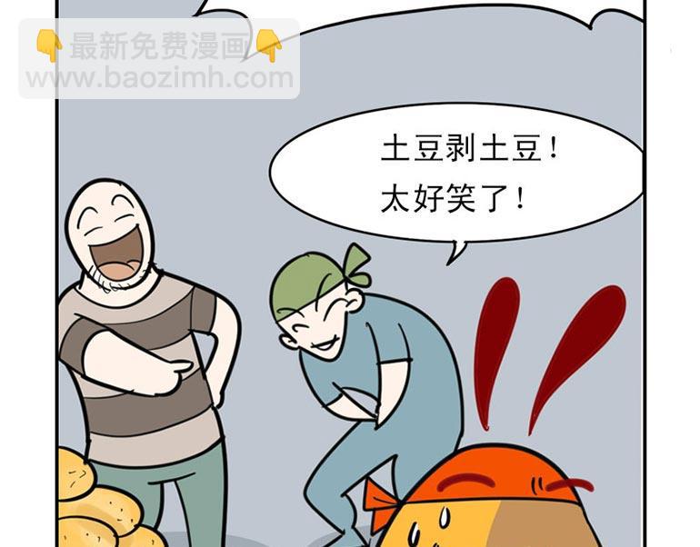 海洋大冒险5-第20话