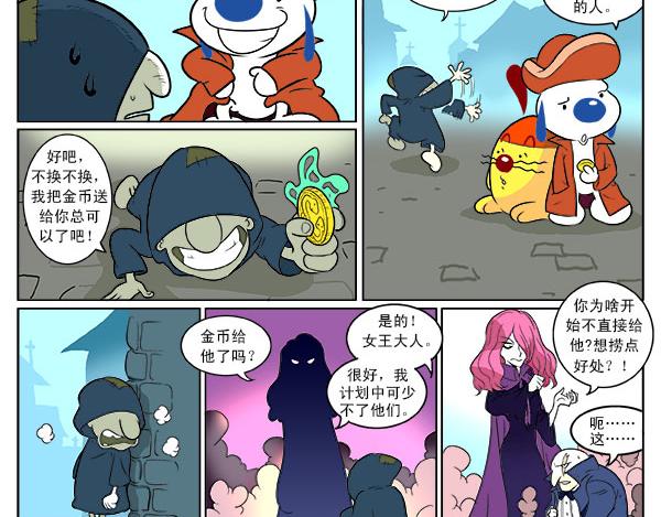 海洋大冒险第七话-第22话