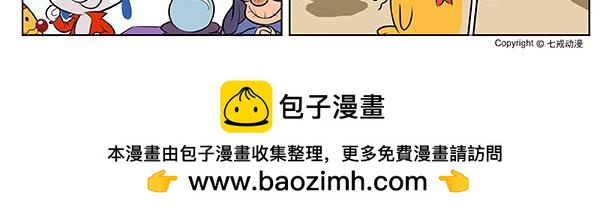 海洋大冒险第七话-第22话