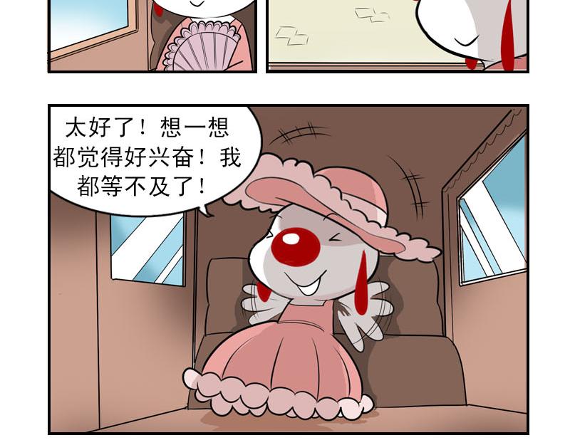 海洋大冒险第九话-第24话