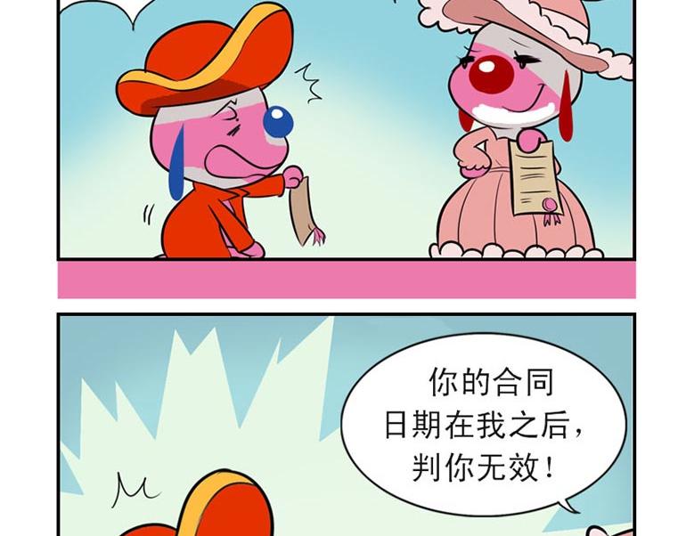 海洋大冒险第九话-第24话